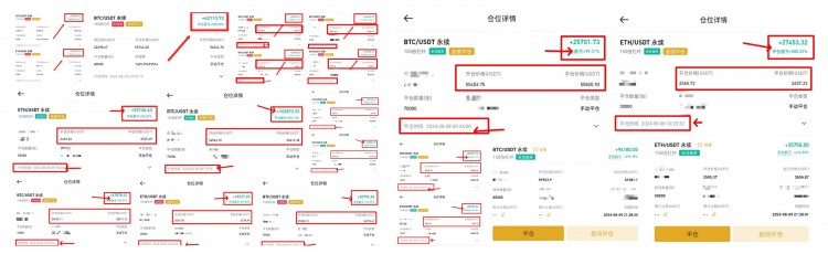 [吴启博—论币]周一午后比特币以太坊思路以及建议